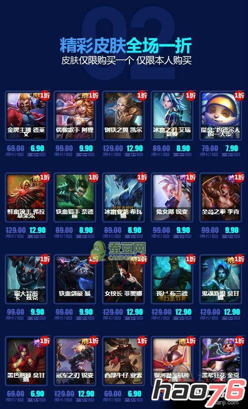lol阿卡丽的神秘商店8月不开放 幸运召唤师8月活动网址