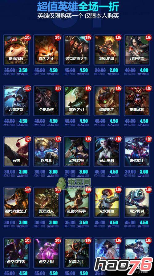 lol阿卡丽的神秘商店8月不开放 幸运召唤师8月活动网址
