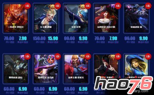 lol阿卡丽的神秘商店8月不开放 幸运召唤师8月活动网址