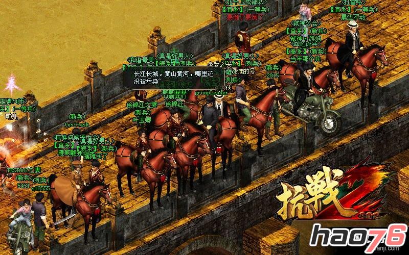 烟花漫天庆元宵 《抗战2》开启新年反扫荡任务