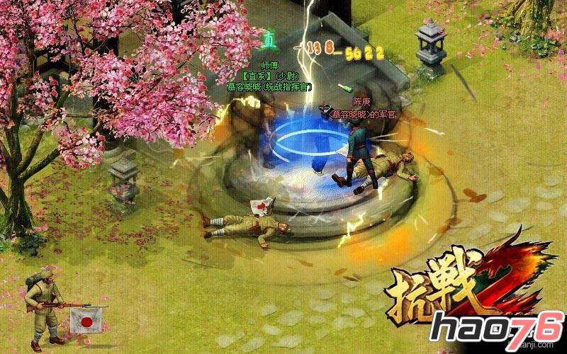 烟花漫天庆元宵 《抗战2》开启新年反扫荡任务