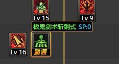 dnf剑魂90改版最新加点 dnf白手剑神2017最新90版本刷图加点
