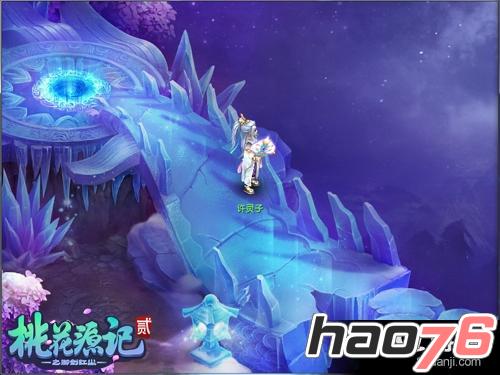《桃花源记2》浪漫季即将开启 撩动大唐等你来