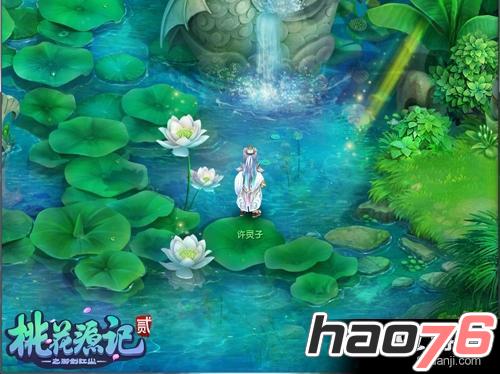 《桃花源记2》浪漫季即将开启 撩动大唐等你来