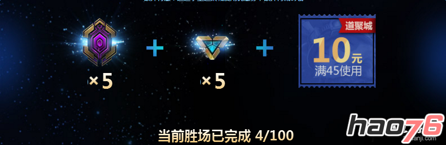 《LOL》厄运小姐的赏金任务第二周任务介绍